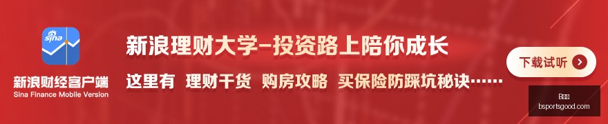 腾讯电竞财,报亮眼,新赛事引热,B体育官网,B体育直播,B体育下载,B体育登录,B体育平台
